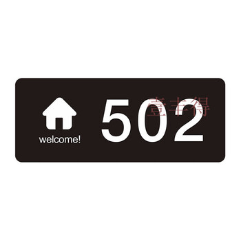 门牌号码牌创意宾馆酒店饭店包厢宿舍房间房号牌个性数字 【dz】g501