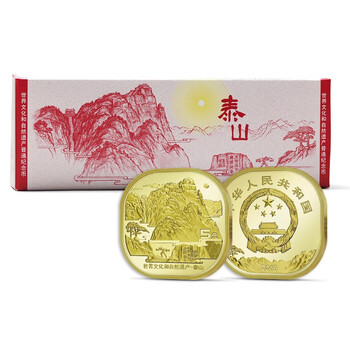 真典2019年泰山纪念币方形异形泰山币泰山币100枚