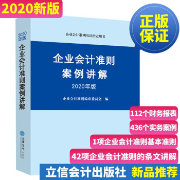 企業(yè)會計準則第11號 (企業(yè)會計準則和企業(yè)會計制度的區(qū)別)