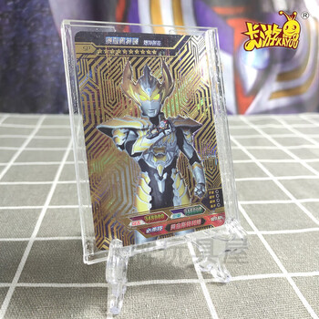 豪华17弹sp泰迦奥特曼sc17-021 卡游