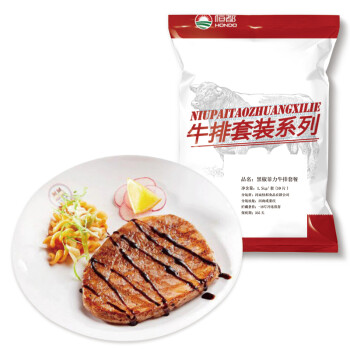 恒都 黑椒菲力牛排套餐 1.5kg/套(10片) 谷饲牛肉 含料包