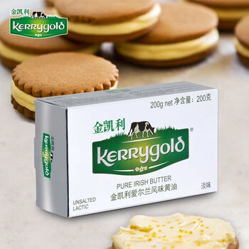 金凯利草饲黄油200g淡味装生酮饮食黄油烘焙金凯利淡味黄油1块