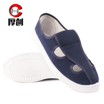 厚创 防静电鞋白色工作鞋帆布无尘鞋净化鞋夏季透气工鞋防静电鞋洁净鞋 四孔白色PU软底 43