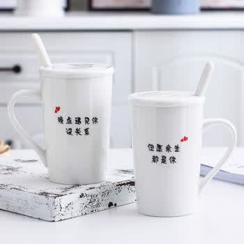 2022新款情侣水杯一对情侣杯子一对陶瓷杯带盖男女马克杯套装创意简约
