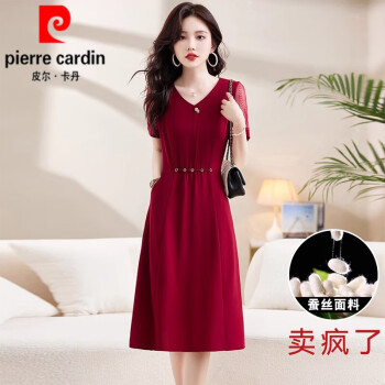 皮尔卡丹（pierre cardin）真丝连衣裙2024新款女夏季小个子时尚妈l妈洋气女装贵夫人裙子针 酒红 M