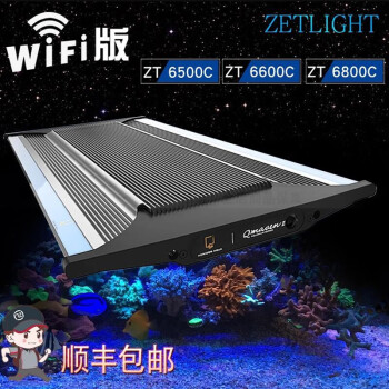 顺丰积光海水灯珊瑚灯海缸led 灯lps鱼缸sps日出日落鱼缸全光谱整灯防水可手机控制wifi版zt 6800ii 210w适合1 150cm 图片价格品牌报价 京东