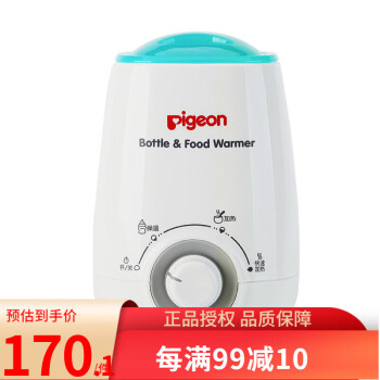 贝亲（Pigeon） 温奶器奶瓶暖奶器 婴儿恒温热奶器 暖奶宝电子消毒器蒸汽消毒锅可选 暖奶器RA09 (暖奶/加热辅食)