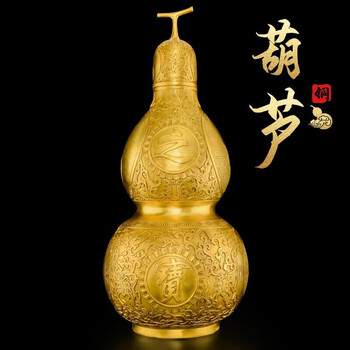 瑞亿祥 铜葫芦摆件八卦葫芦家居办公室桌玄关酒电视柜摆件工艺品公司