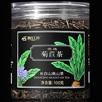 【买二送一】长白工坊 金玉兰叶茶 菊苣 长白山菊苣叶 蓝菊叶茶 100g