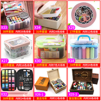三爱家用针线盒套装缝纫用品工具大号缝衣针线包迷你高档实木阵线盒 【铁盒装12色线】-工具套装