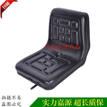 mdkye宁波奔野北野约翰迪尔拖拉机配件280250320324座椅车座子带滑道