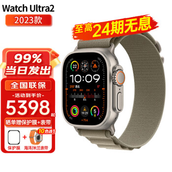 ƻApplewatch ultra2ƻֱGPS + ѿ˶ֱŮͨÿ ɫ ɽػʽ 24 Ϣ