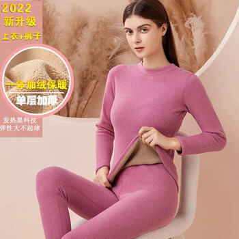 【梵客尚品】保暖内衣女一体羊羔绒加绒加厚秋衣秋裤女士套装德绒保暖