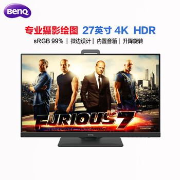4k明基 Benq Pd2700u 27英寸高清三边窄边hdr 竖屏ips 作图显示器 图片价格品牌报价 京东