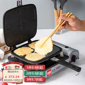 锅巴饭专用锅韩国锅巴饭专用锅家用麦饭石不粘锅双面煎牛排煎蛋米饭