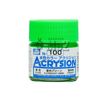 郡仕 君士 n79-127 全新水性漆水溶性树脂涂料 油漆 10ml n100(荧光