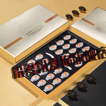 韩熙虾青素鱼子酱精华面膜韩姿蕾鸡蛋面膜睡眠涂抹式免洗补水提亮迷你