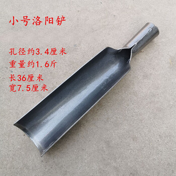 尤克达帝钢马加厚洛阳铲锰钢挖坑取土打洞神器探测考古挖山药农用铁锹