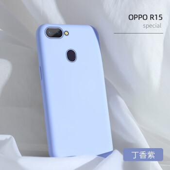 oppor15r15x手機殼夢境版保護套全包防摔軟殼潮牌男女款r15標準版丁香