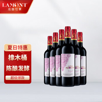 拉蒙 宝蓝亭梅洛干红葡萄酒 750ml*6瓶箱装 法国原瓶进口波尔多AOC