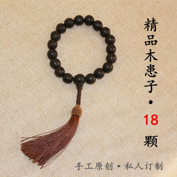 碧家 无患子手串近圆木患子菩提子佛珠念珠鬼见愁18颗手持提珠护身