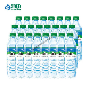 望蓝川润田纯净水550ml*24瓶江西特产网红饮料矿泉水整箱家庭饮用水 