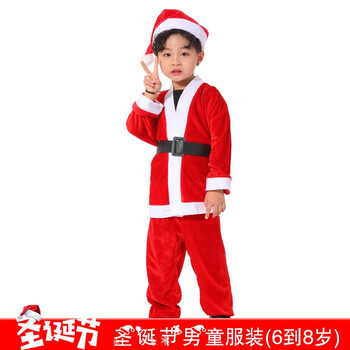 美青 Meiqing 圣诞老人服装套装金丝绒成人男女士儿童圣诞节表演服cos装扮老人衣服装饰金丝绒圣诞节男童服装 6到8岁 图片价格品牌报价 京东