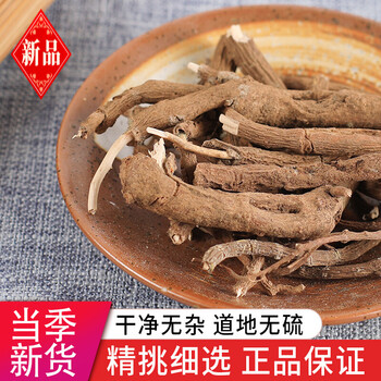中药材  朱砂根 凤凰肠 小罗伞 铁凉伞 500g 铺