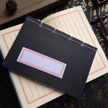 欢速空白线装本复古古风牛皮纸竖线笔记本古诗词抄录抄写本古典中国风