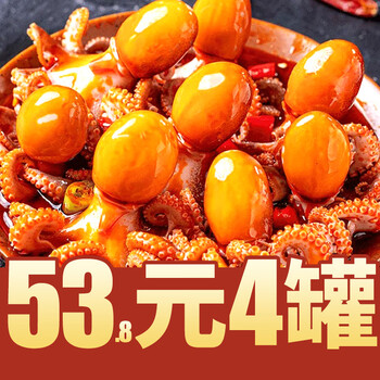 果然蜜 麻辣八爪鱼即食罐头海鲜小吃网红大爆头章鱼罐头开罐即食下酒