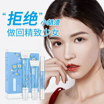 头发发际线脱毛膏去除女生小胡子脱毛膏唇毛脸部额头下巴鬓角脖子发际