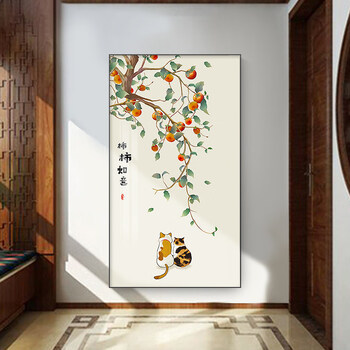 佰凯丽客厅装饰画柿柿如意玄关装饰画进门走廊过道壁画竖版简约现代