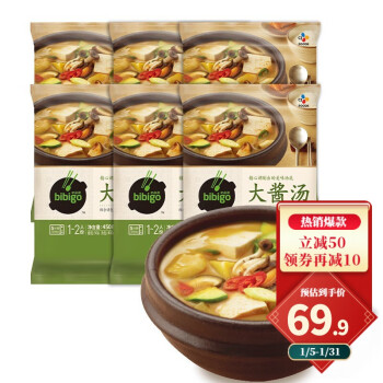 希杰（CJ） 必品阁韩汤组合即食汤包方便宵夜速食汤加热 大酱汤450gx6包