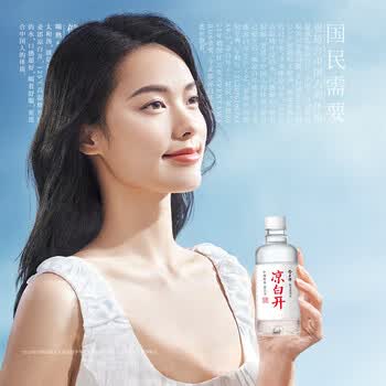 今麦郎凉白开350ml12瓶整箱小瓶装水饮用水熟水开水350ml36瓶