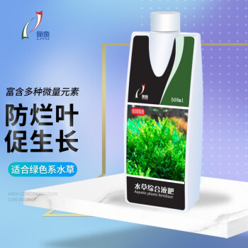 俪鱼水草综合液肥500ml 俪鱼 Liyu 水草综合液肥500ml 浓缩型肥料营养液补充微量元素日常维护 行情报价价格评测 京东