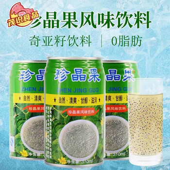 红允珍晶果风味饮料台杰奇亚籽健康饮料老式饮品310ml罐吸管5罐
