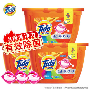 汰渍 Tide 洁净护衣护色洗衣凝珠（焕彩护色）18颗X3盒 日本进口洗衣球 机洗凝缩洗衣液