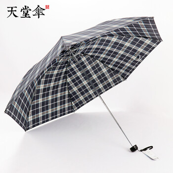 
                                        
                                                            天堂伞 三折雨伞晴雨伞男女商务伞57cm*7骨 339格子黑格                