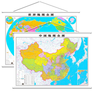 精美挂绳新版中国地图中国地形挂图 中国地理全图约1