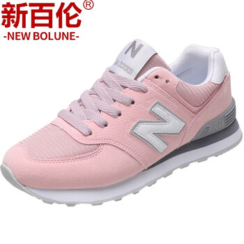 新百伦官方官网店574pro运动鞋女百搭春季新款跑步鞋学生透气休闲阿甘