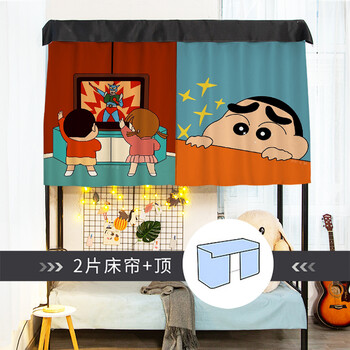 蜡笔小新学生床帘大学生床帘宿舍上铺蜡笔小新动漫可爱公主风寝室下