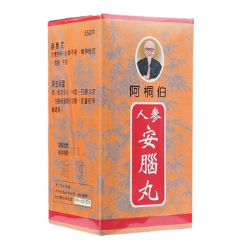阿桐伯原装进口人参安脑丸改善多梦焦虑抑郁无褪黑素240粒 1瓶 图片价格品牌报价 京东