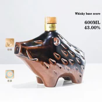 三得利洛雅老牌十二生肖 日本进口威士忌 1995年生肖猪纪念版600ml