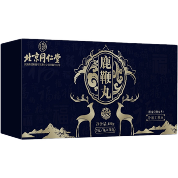 丸北京同仁堂男士补品含鹿肾鹿鞭鹿尾巴人参鹿鞭片5盒装3盒价格20丸盒