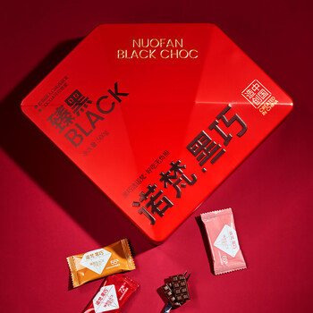 巧克力礼盒装圣诞礼物纯可可脂零食喜糖伴手礼送女友 钻石黑巧礼盒