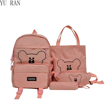 star书包女韩版初中高中小学生时尚简约印花背包大容量双肩背包 粉红