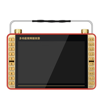 康佳 老人看戏机跳广场舞老年唱戏高清听戏多功能大屏幕视频便携式