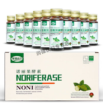 百婉集聚源动力诺丽果酵素原液noni大溪地诺丽果汁自然发酵代餐孝素