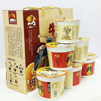i临沂糁汤速食粥肉粥沂蒙特产孙武宴牛肉糁节日礼品盒 节日礼品盒