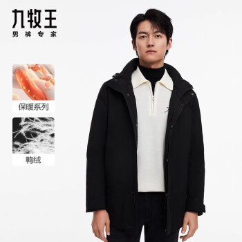九牧王男装羽绒服男24秋冬新款可脱卸帽长款御寒保暖外套[商场同款] JW5CV50117+黑色+修身版 175/96A(50)